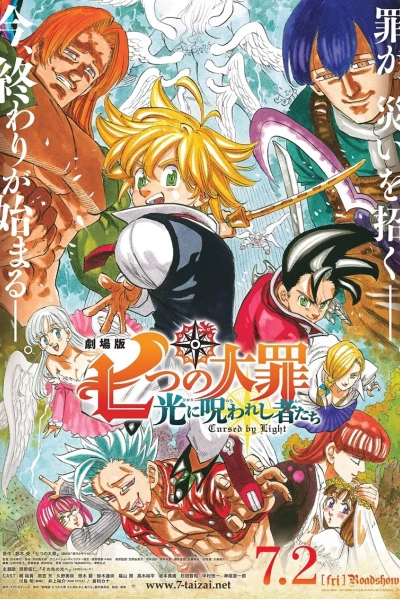 Thất hình đại tội: Lời nguyền của ánh sáng (The Seven Deadly Sins: Cursed by Light)
