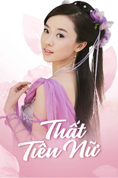 Thất Tiên Nữ (Hoan Thiên Hỷ Địa Thất Tiên Nữ)