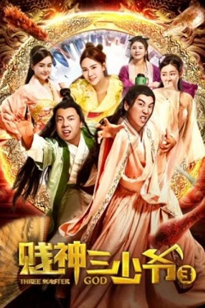 Thầy hài hước 3 (Funny Master 3)