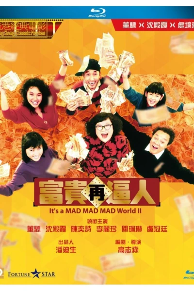 Thế giới điên cuồng 2 (It's a Mad, Mad, Mad World 2)