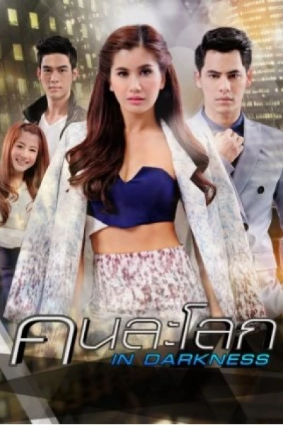 Thế Giới Ngầm (Imperium)