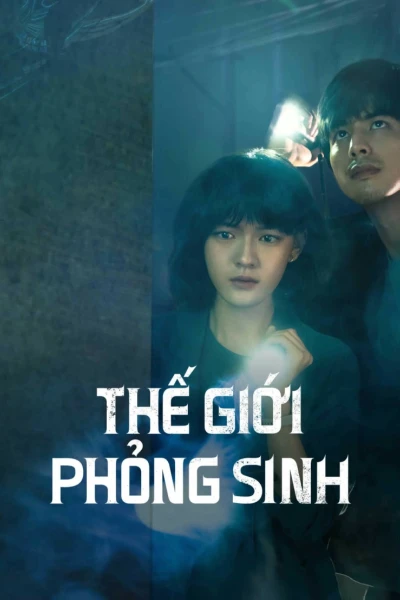 Thế Giới Phỏng Sinh (The Bionic Life)