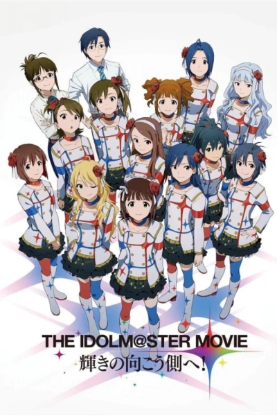 The iDOLM@STER Movie: Kagayaki no Mukougawa e! (The idol master theater version is facing the glorious shore!)