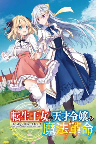 Cuộc Cách Mạng Ma Thuật Của Công Chúa Chuyển Sinh Và Tiểu Thư ( The Magical Revolution of the Reincarnated Princess and the Genius Young Lady)