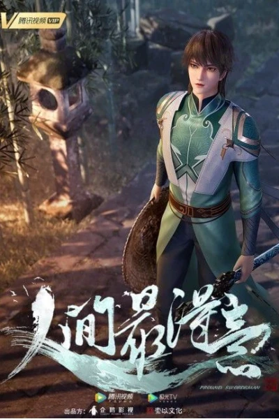Tiên La Thiên (The Story of Fengzhi Senla)