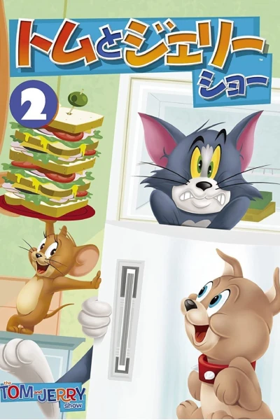 The Tom and Jerry Show (Phần 2) (The Tom and Jerry Show (Season 2))