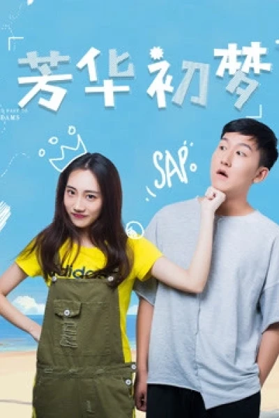 theo đuổi những ước mơ (Follow Dreams)