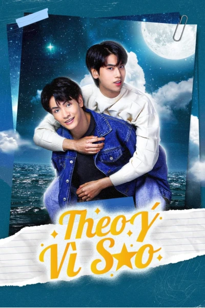 Theo Ý Vì Sao (Star and Sky: Sky in Your Heart)