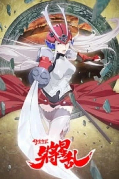 Thị Linh Diễn Võ (Soul Buster)