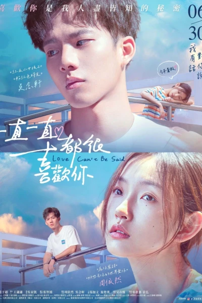 Thích Anh Từ Lâu (Love Can't Be Said)