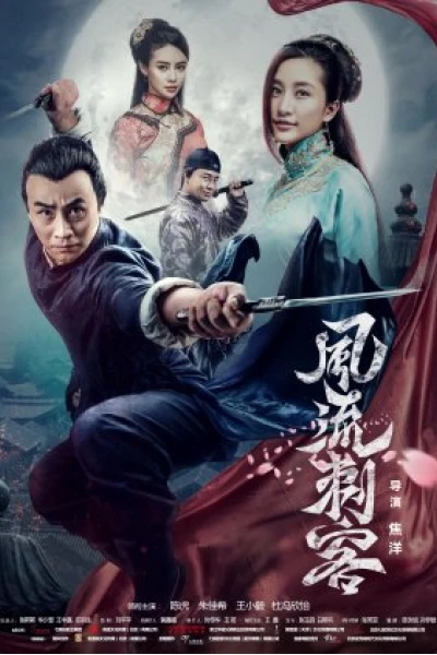 Thích Khách Phong Lưu (Romantic Assassin)