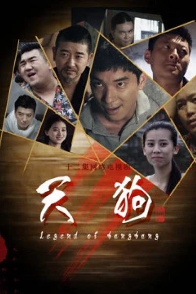 Thiên Cẩu (Legend Of Bangbang)