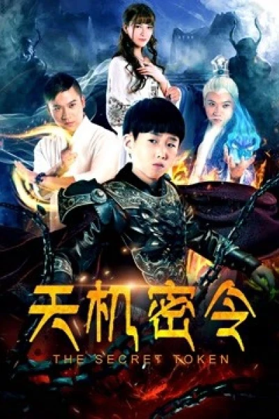 Thiên cơ mật lệnh (The Secret Token)
