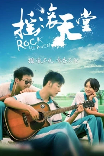 Thiên đường đá (Rock Heaven)