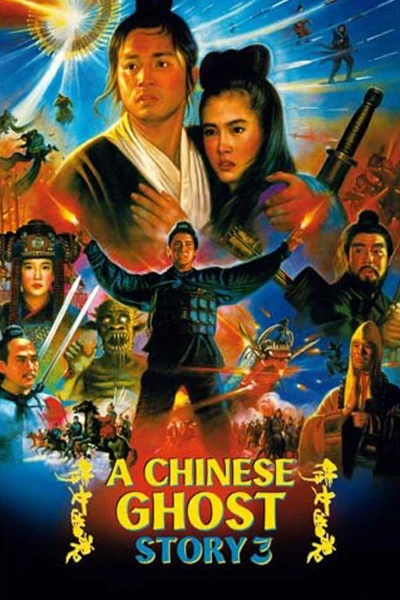 Thiện Nữ U Hồn III (A Chinese Ghost Story III)