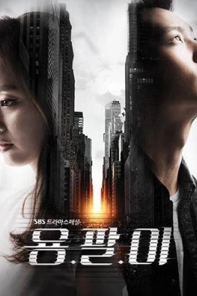 Thiên tài lang băm (Yong Pal)