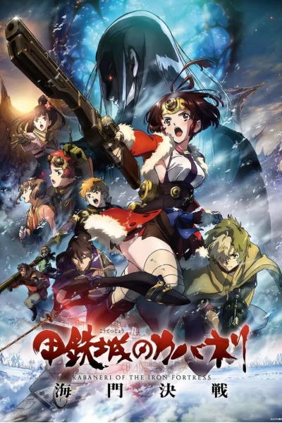 Thiết Giáp Chi Thành: Hải Môn Quyết Chiến (Kabaneri Of The Iron Fortress: The Battle Of Unato)