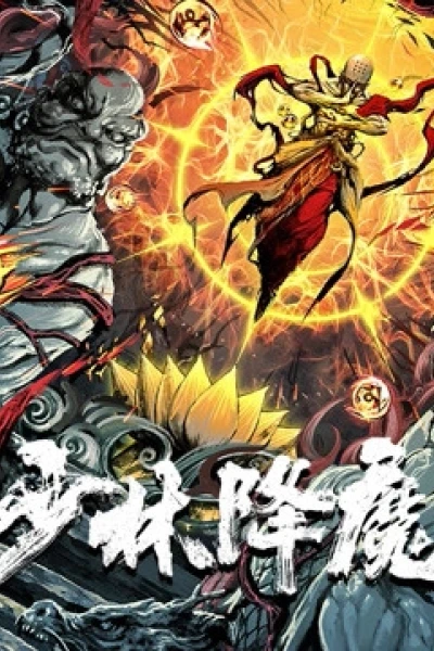 Thiếu Lâm Hàng Ma (Vanquishing The Demons)