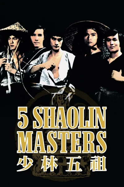 Thiếu Lâm Ngũ Tổ (Five Shaolin Masters)
