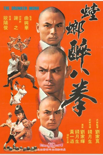Thiếu lâm tam thập lục phòng (The 36th Chamber of Shaolin)