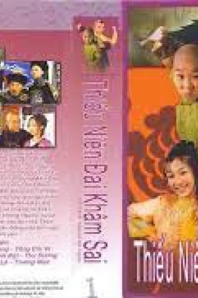 Thiếu Niên Đại Khâm Sai