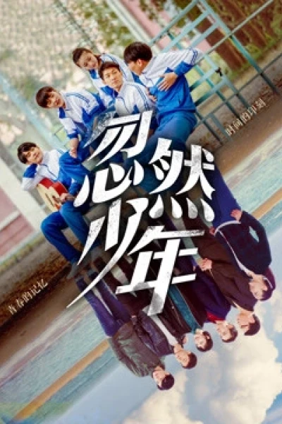 Thiếu Niên Đột Nhiên (Sudden Youth)