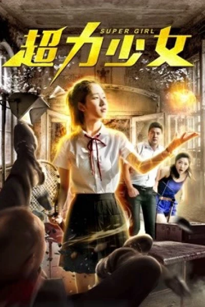 Thiêu Nữ Siêu Lực (The Monster Girl)