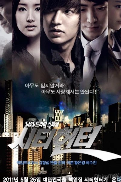 Thợ Săn Thành Phố (City Hunter)