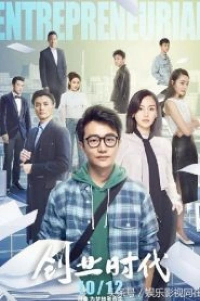 Thời Đại Lập Nghiệp (Entrepreneurial Age)