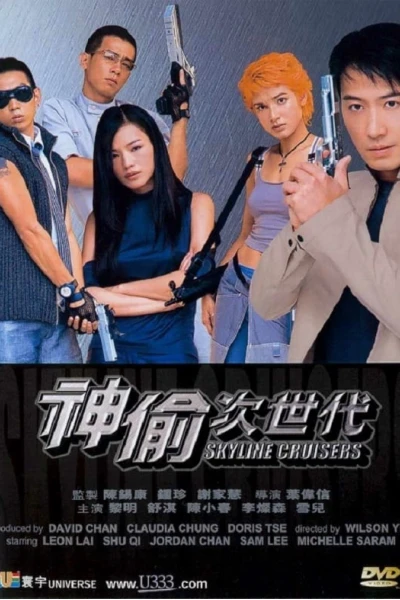 Thời Đại Trộm Cắp (Skyline Cruisers)