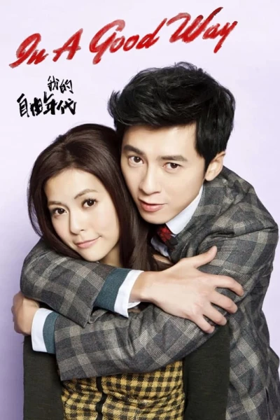 Thời Đại Tự Do Của Tôi (In a Good Way)