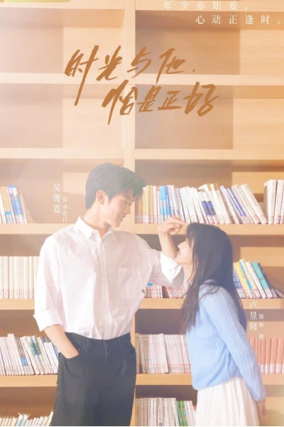 Thời Gian Và Anh, Vừa Hay Đúng Lúc (Time and Him are Just Right)