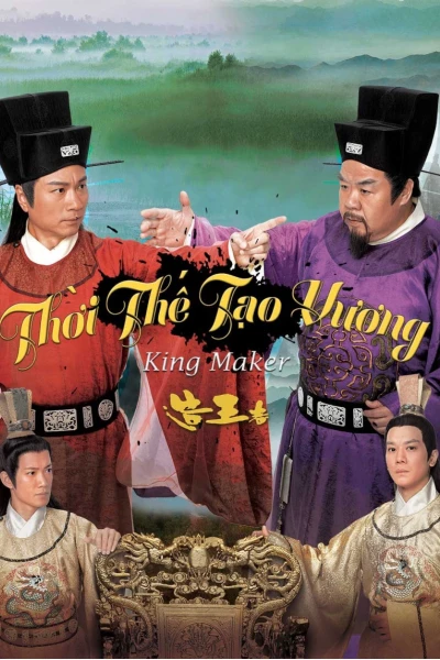 Thời Thế Tạo Vương (The King Maker / Tạo Vương Giả)