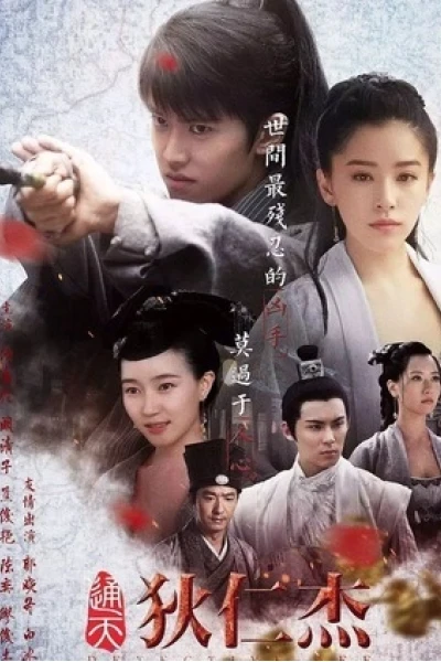 Thông Thiên Địch Nhân Kiệt (Detective Dee)