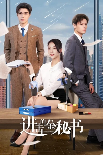 Thư Ký Kim Tấn Công (Jin Secretary)