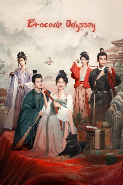 Thục Cẩm Nhân Gia (Brocade Odyssey)