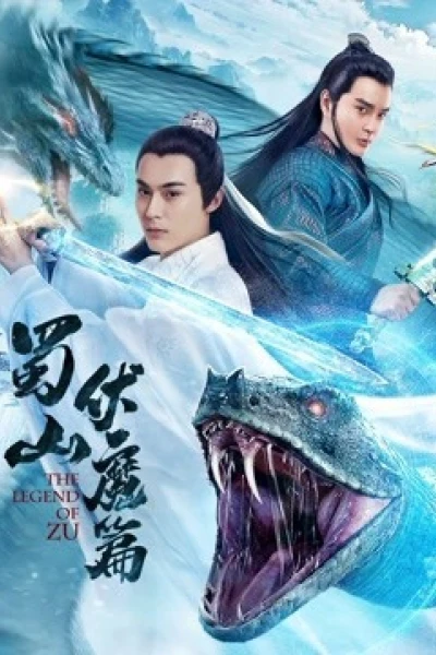 Thục Sơn Phục Ma (The Legend of Zu)