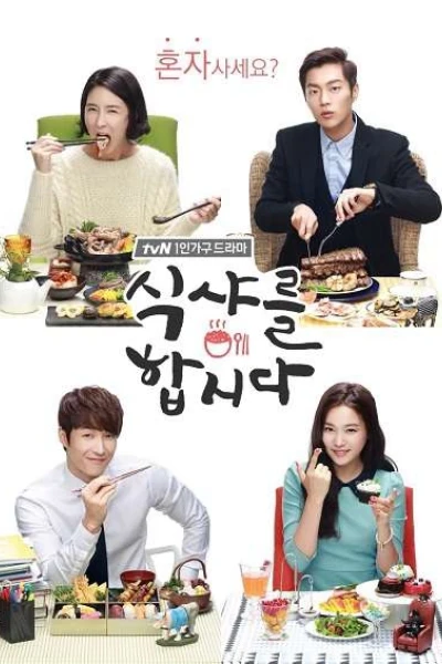 Thực Thần 1 (Let's Eat 1)
