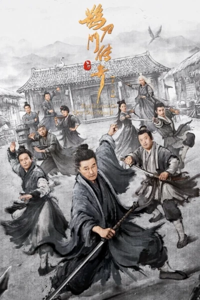 Thước Đao Môn Truyền Kỳ (Phần 2) (Legend of the Undercover Chef (Season 2))