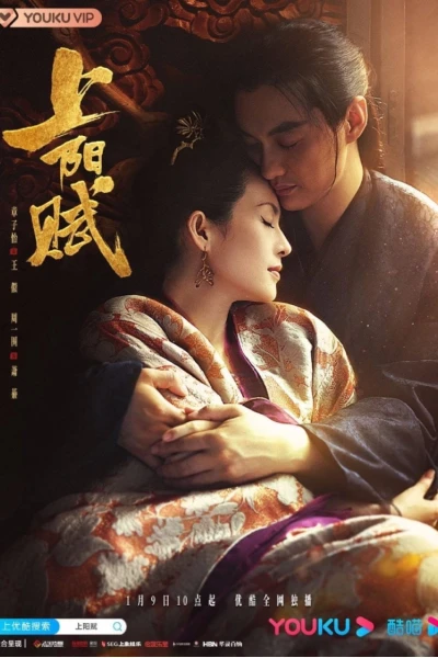 Thượng Dương Phú / Giang Sơn Cố Nhân (The Rebel Princess)