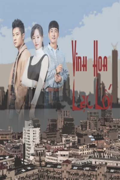 Thượng Hải, Vinh Hoa Lạc Lối (Shanghai Pioneering Story)