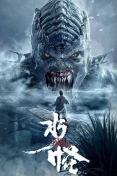 Thuỷ Quái (Water Monster)