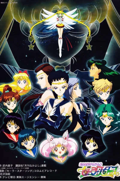 Thuỷ Thủ Mặt Trăng: Sailor Stars (Sailor Moon Sailor Stars Bishoujo Senshi Sailor Moon: Sailor Stars)