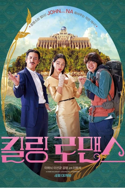 Tiễn biệt chồng yêu (Killing Romance)