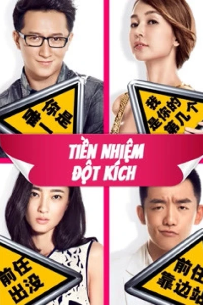 Tiền Nhiệm Đột Kích (Ex-Files)