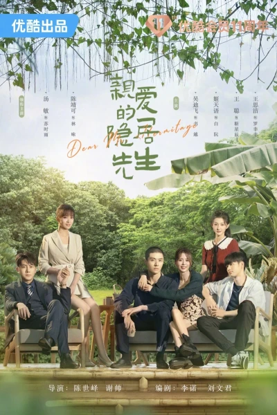 Tiên Sinh Ẩn Cư Yêu Dấu (Dear Mr. Hermitage)
