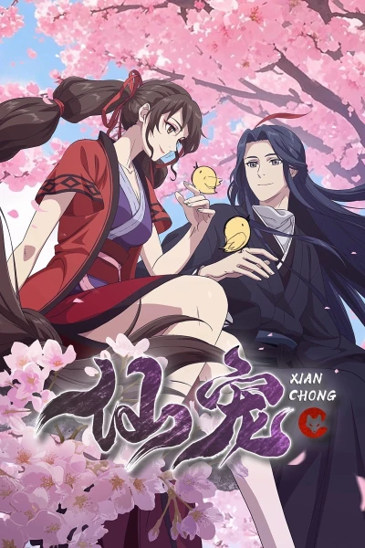 Tiên Sủng (Celestial Bonds)