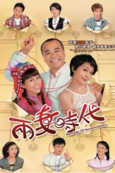 Tiến Thoái Lưỡng Nan TVB (Marriage Of Inconvenience)