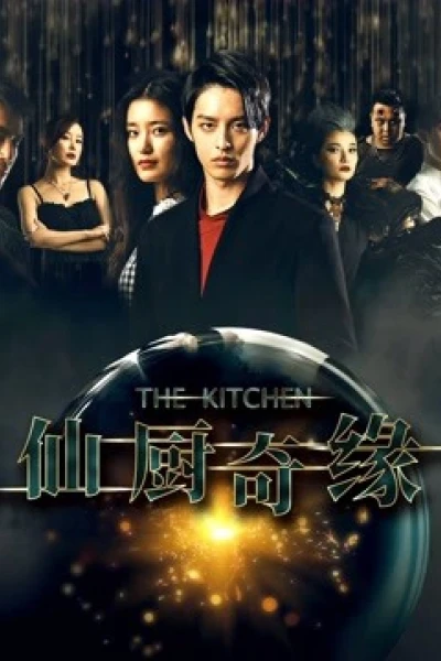 Tiên Trù Kì Duyên (The Kitchen)