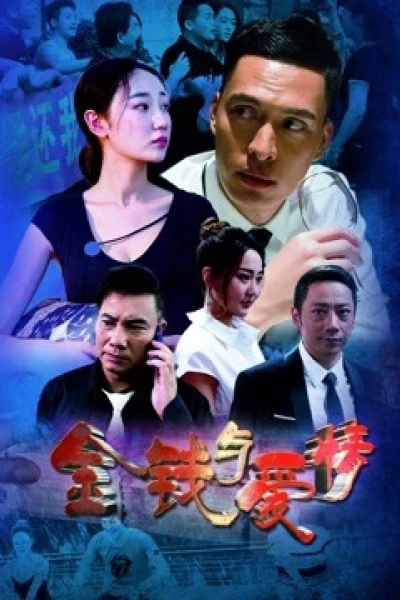 Tiền và tình yêu (Money and Love)